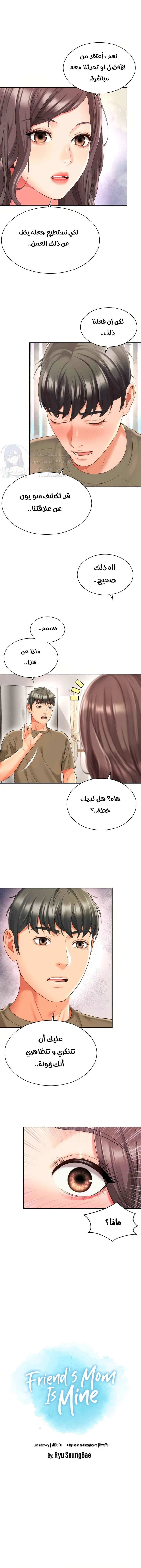 الصفحة 1