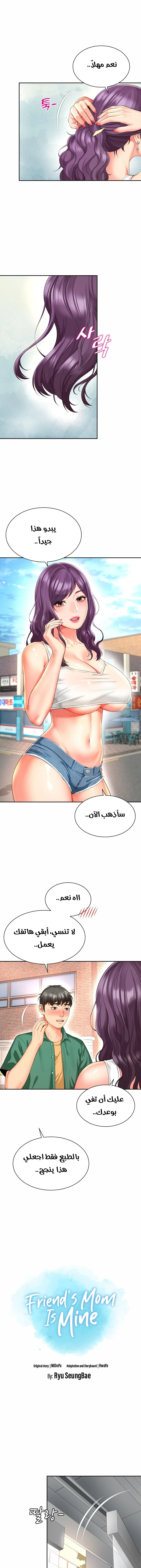 الصفحة 1