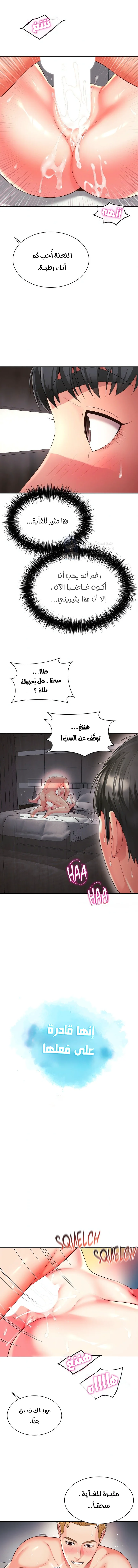 الصفحة 1