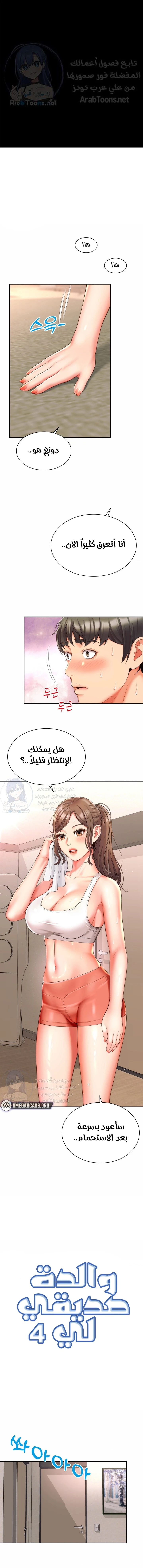 الصفحة 1