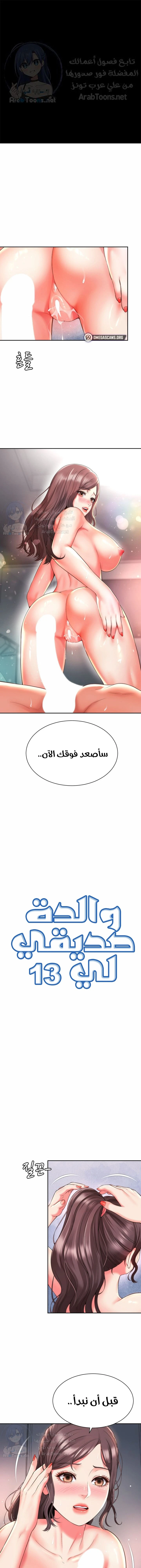 الصفحة 1