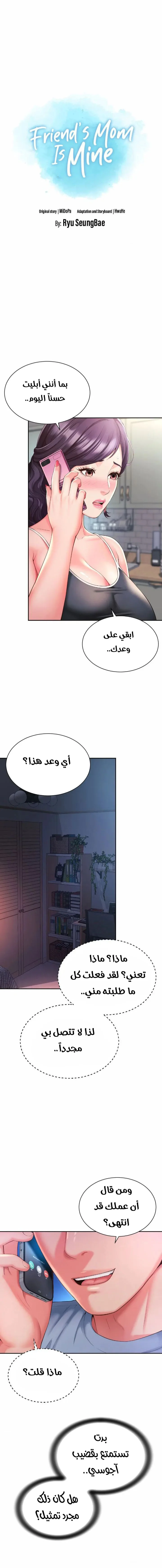 الصفحة 1