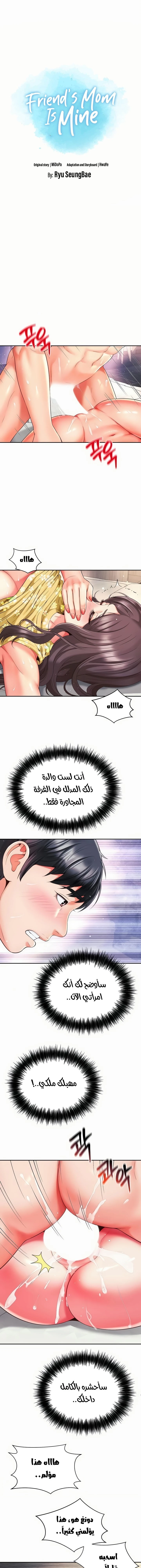 الصفحة 1