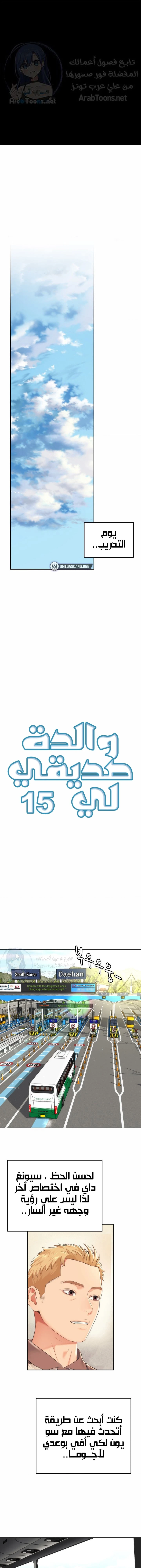 الصفحة 1