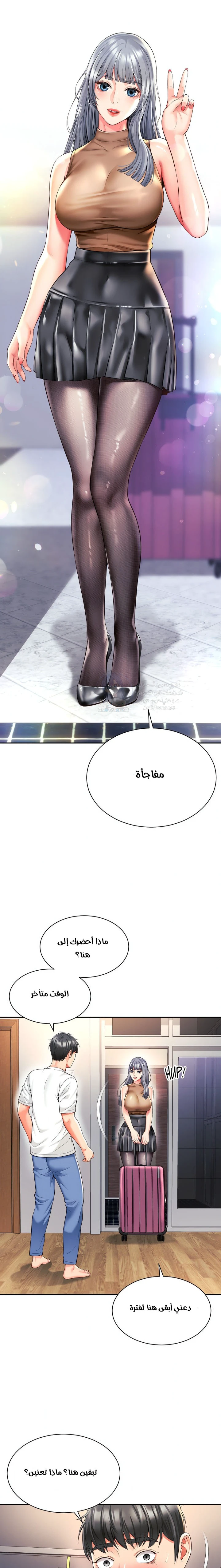 الصفحة 1