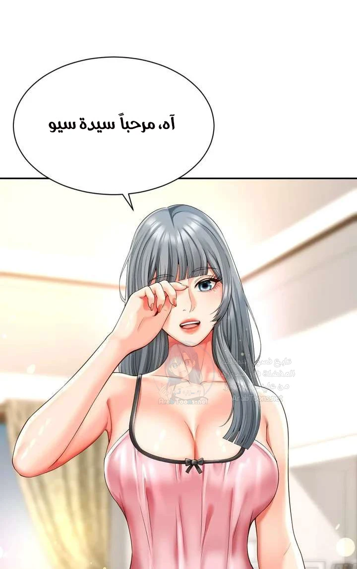 الصفحة 1