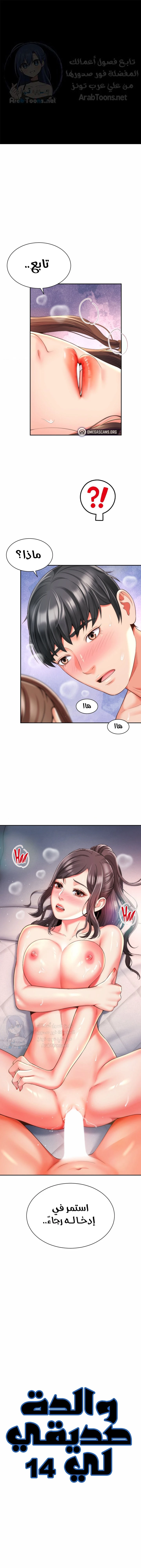 الصفحة 1