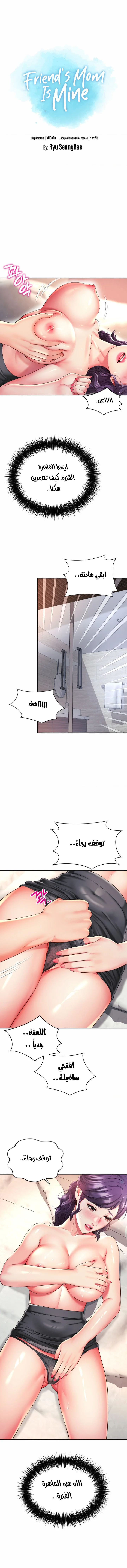 الصفحة 1