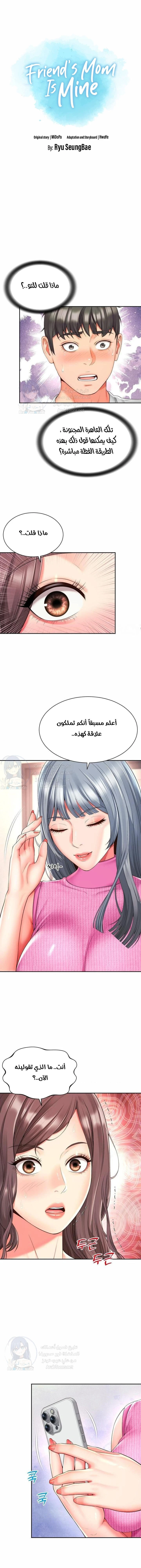 الصفحة 1