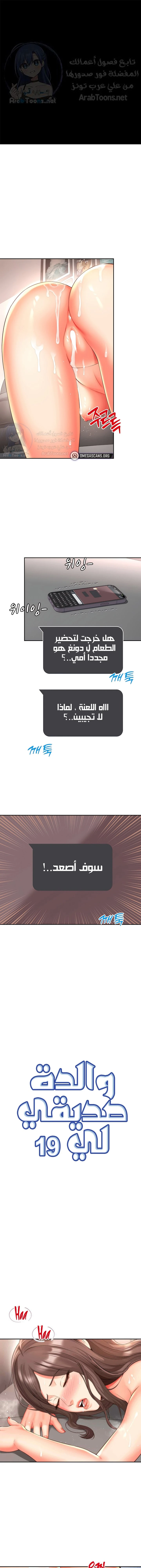 الصفحة 1