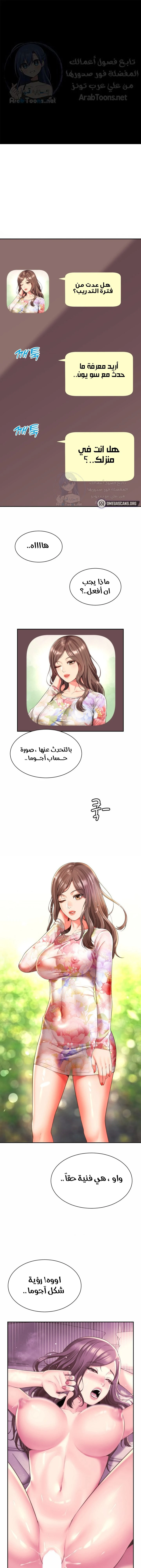 الصفحة 1