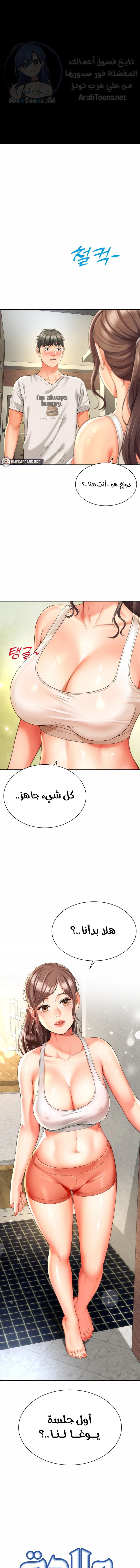 الصفحة 1