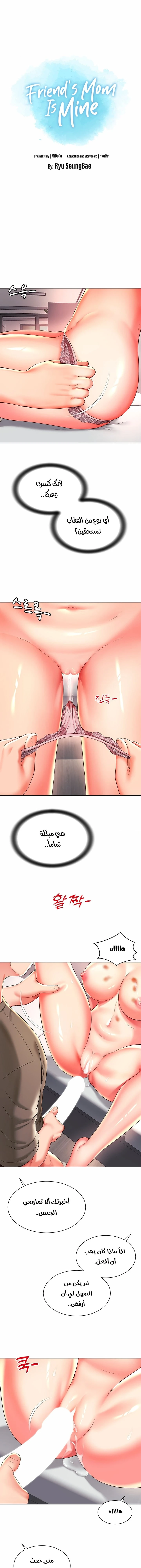 الصفحة 1