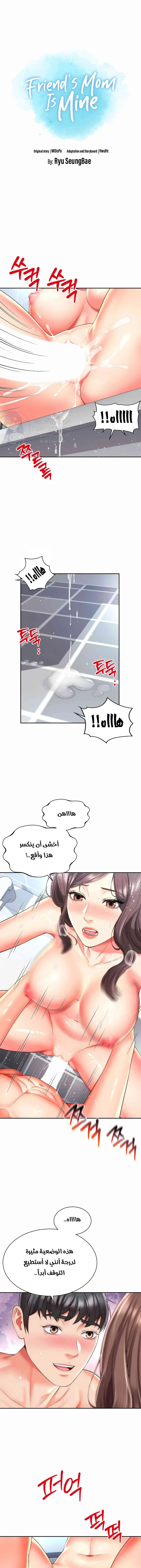 الصفحة 1
