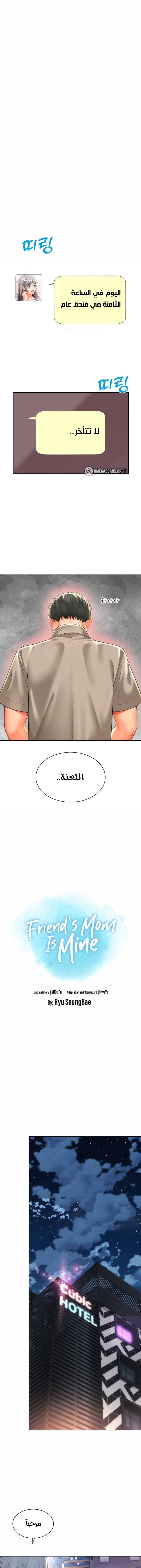 الصفحة 1