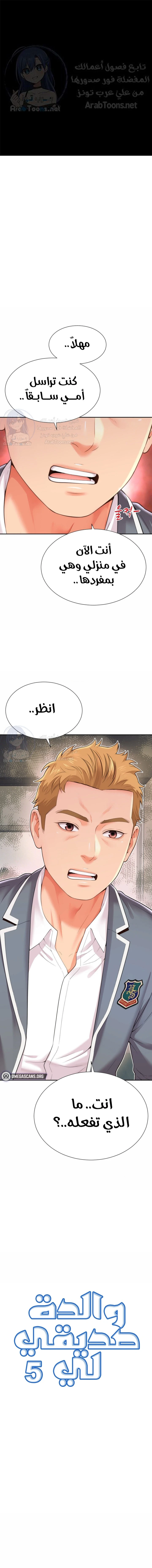 الصفحة 1