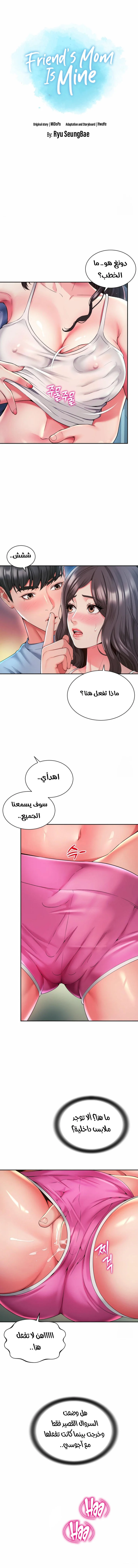 الصفحة 1