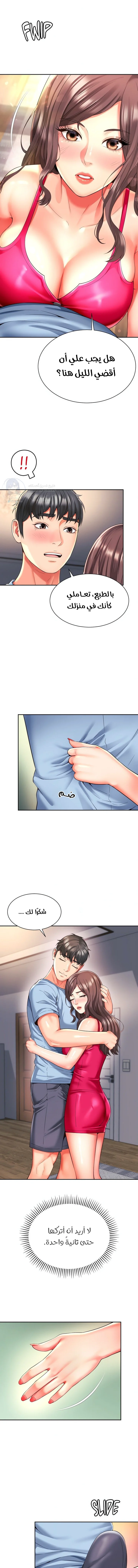 الصفحة 1