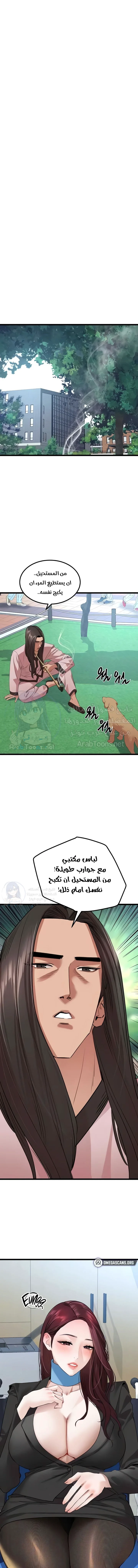 الصفحة 1