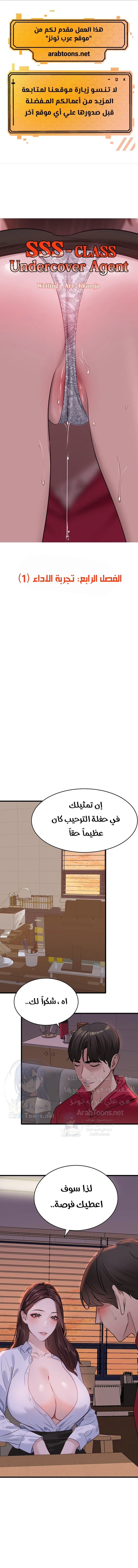 الصفحة 1