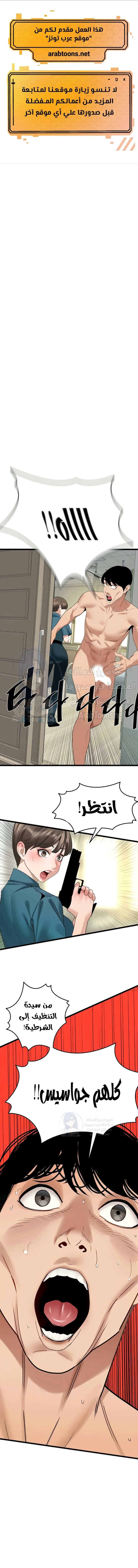 الصفحة 1