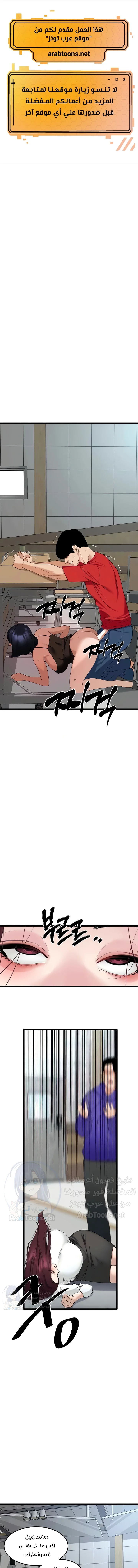 الصفحة 1