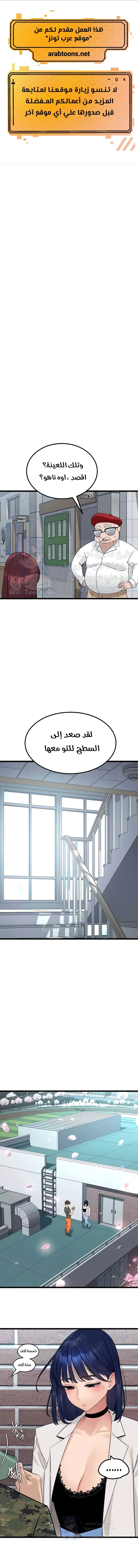 الصفحة 1