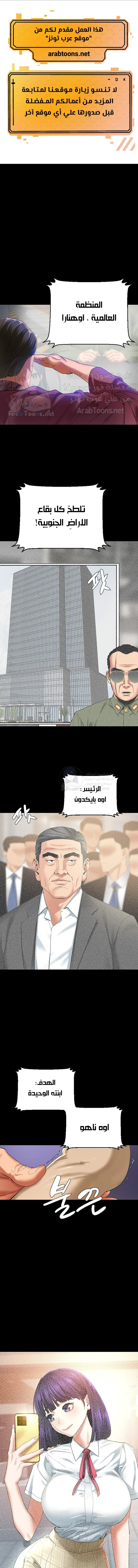 الصفحة 1