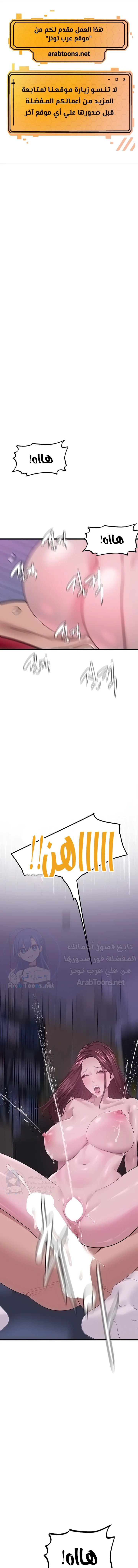 الصفحة 1