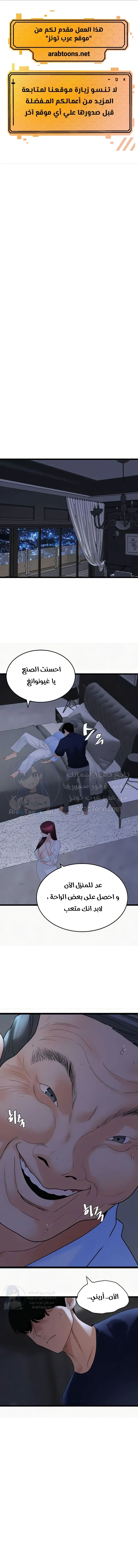الصفحة 1