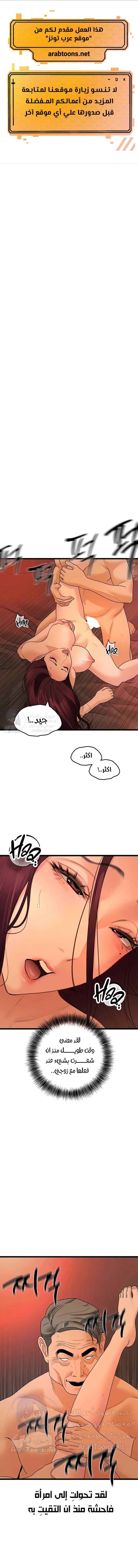 الصفحة 1