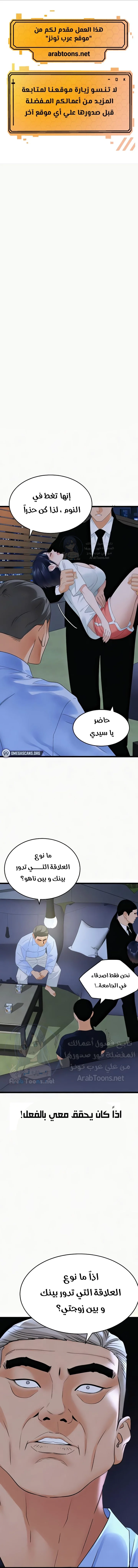 الصفحة 1