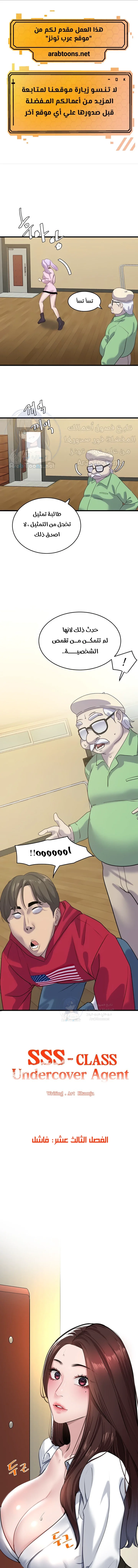 الصفحة 1