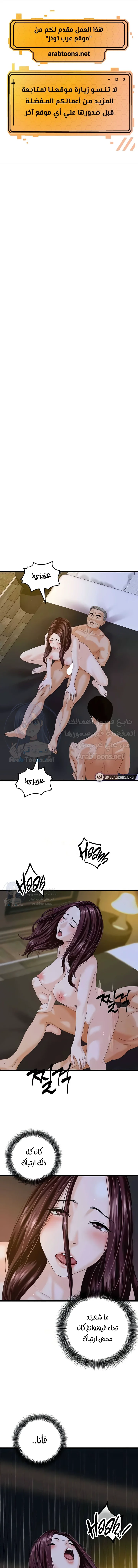 الصفحة 1