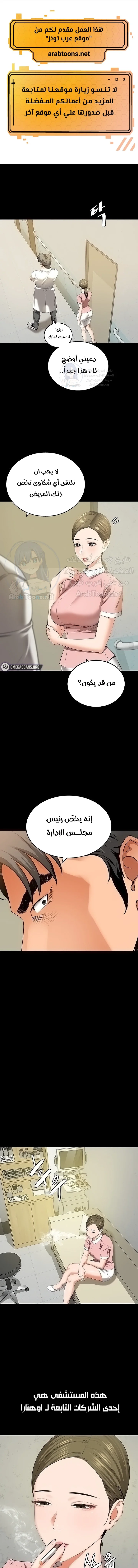 الصفحة 1