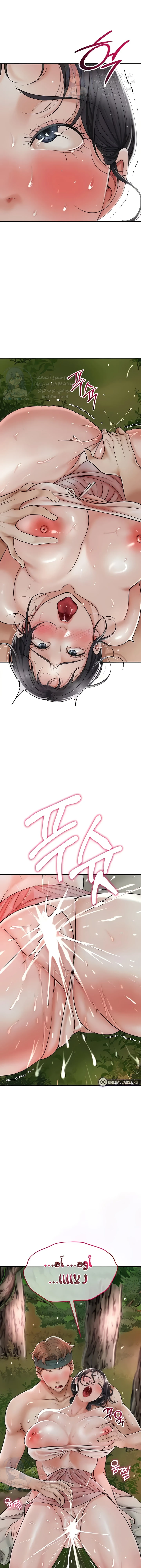 الصفحة 1