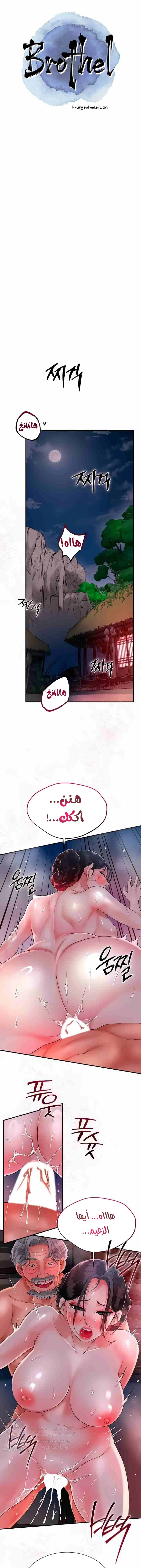 الصفحة 1