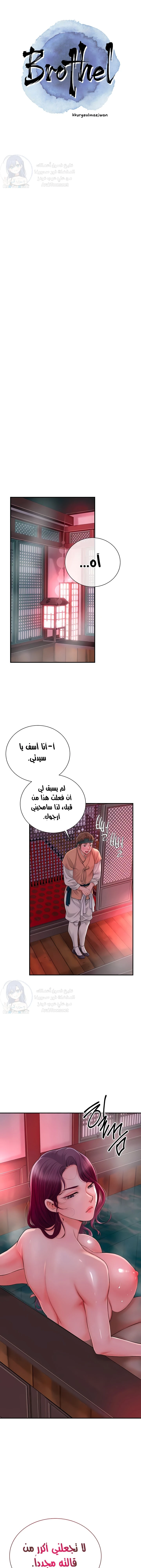 الصفحة 1