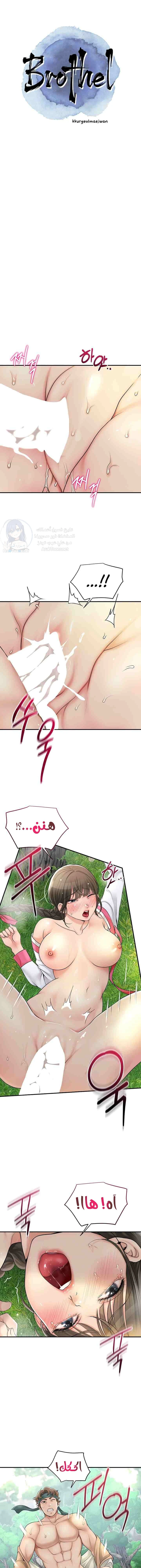 الصفحة 1