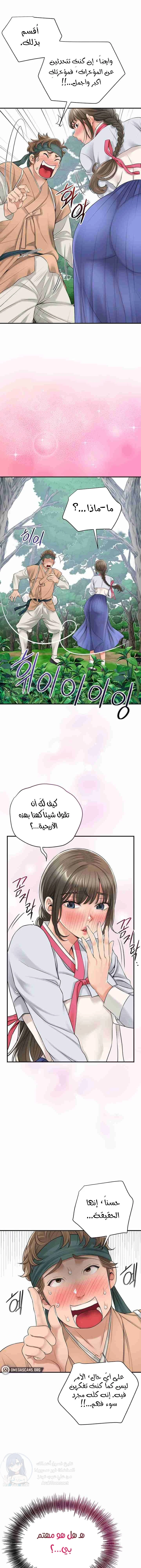 الصفحة 1
