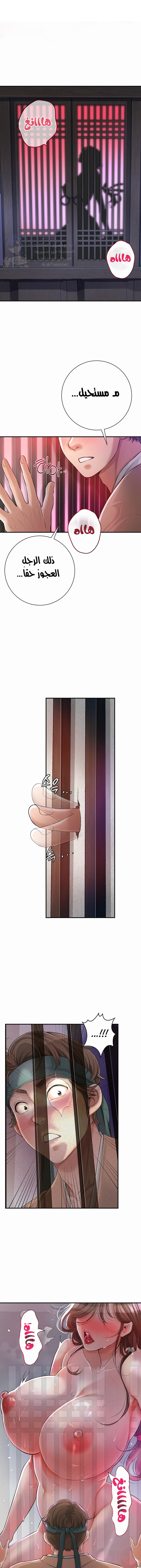 الصفحة 1