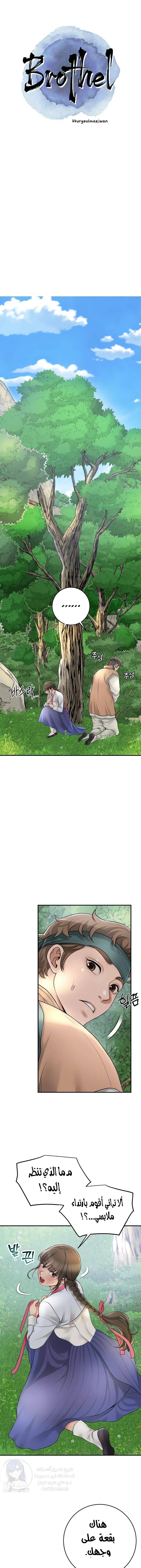 الصفحة 1