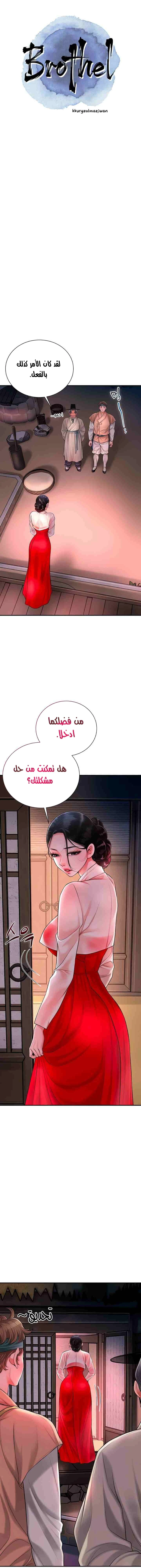الصفحة 1