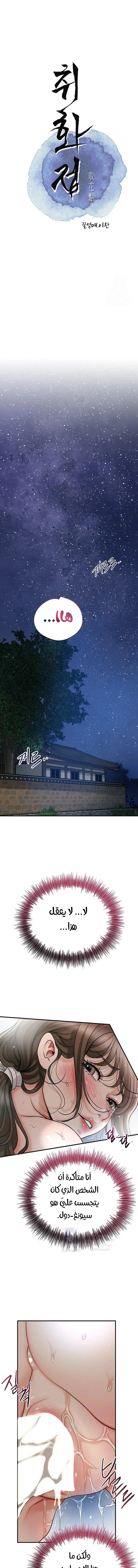الصفحة 1