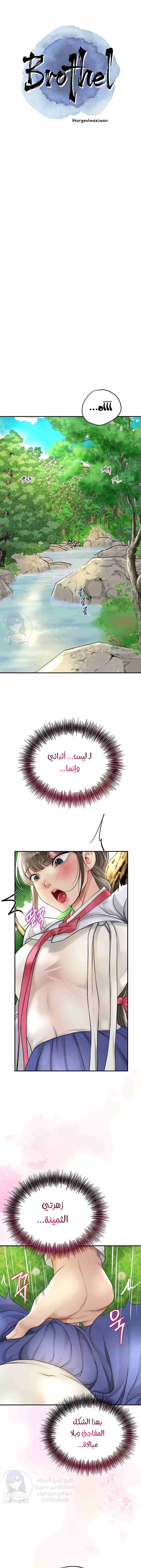 الصفحة 1