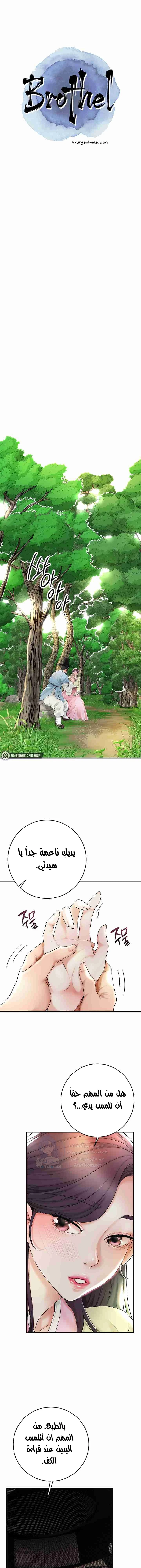 الصفحة 1