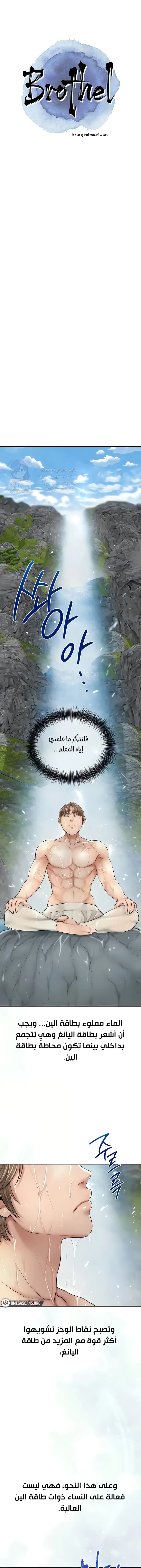 الصفحة 1