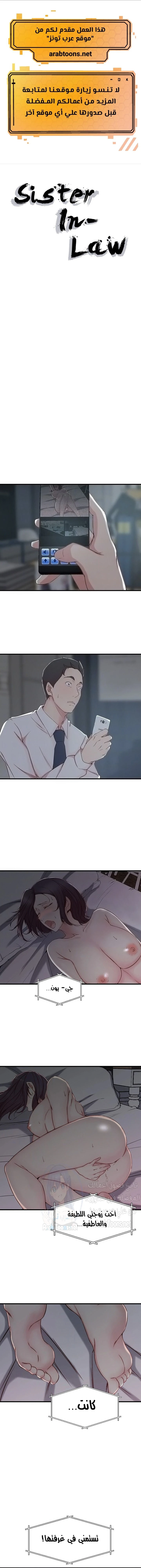 الصفحة 1