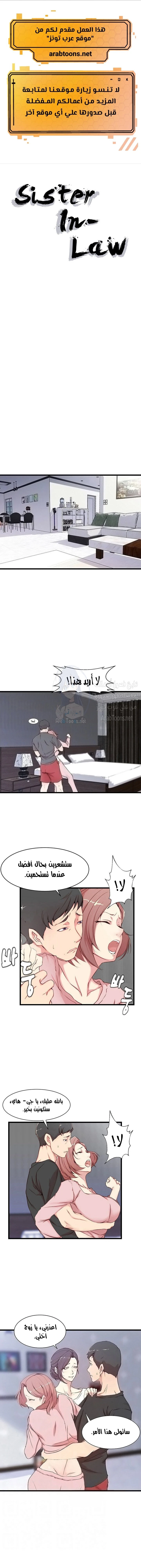 الصفحة 1