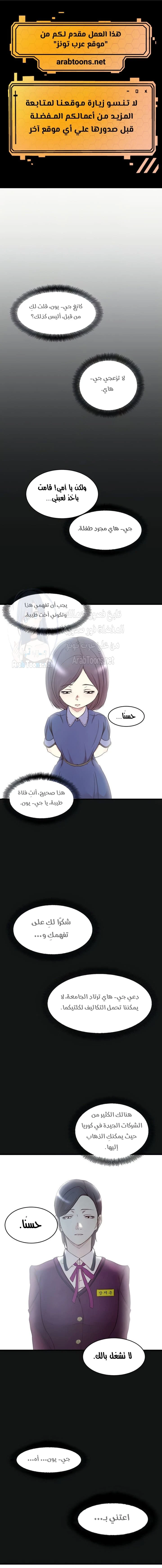 الصفحة 1